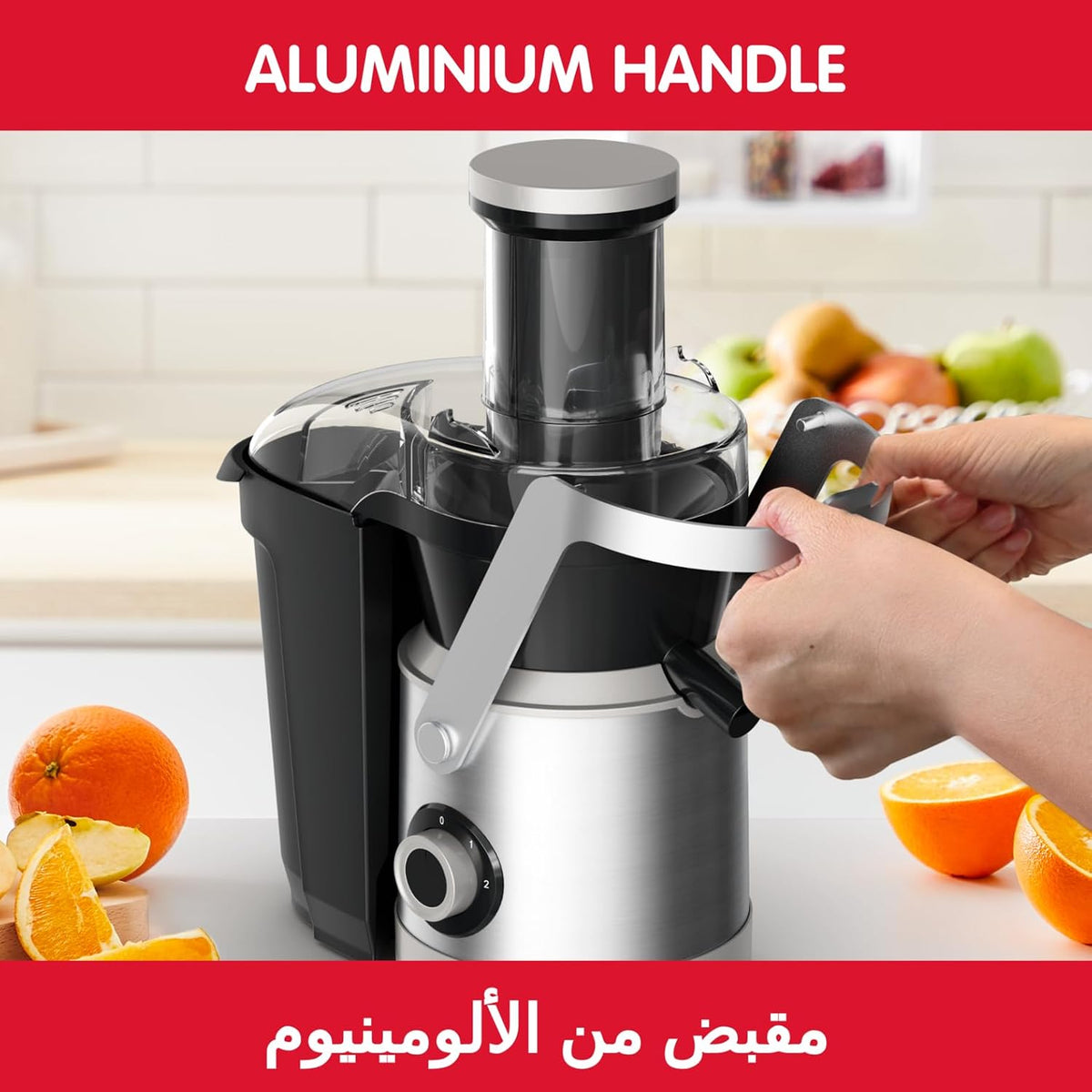 MOULINEX - Nutri XXL Juice Extractor (1000W, 2 Speeds) - JU660D27