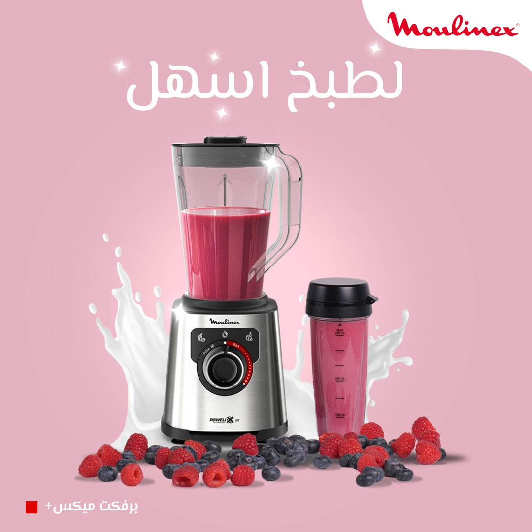 MOULINEX Blender, 1200W, 4 Auto Programs, 600ml Bottle - LM88HD27