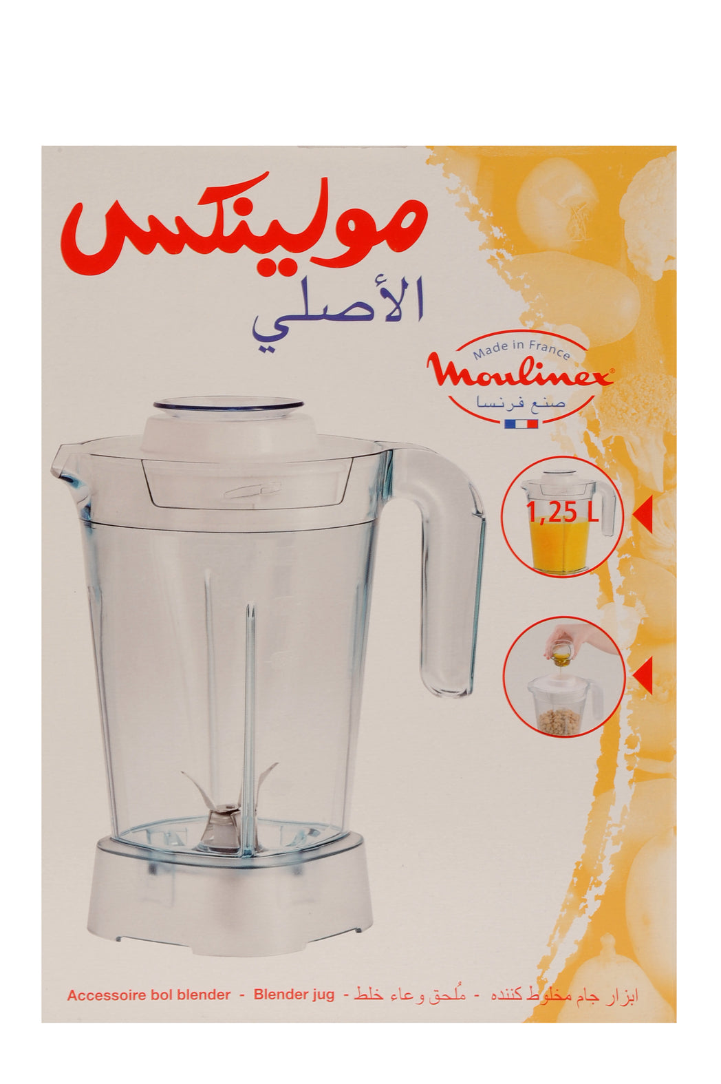 Moulinex Blender Bowl (Accessory) - XF240101