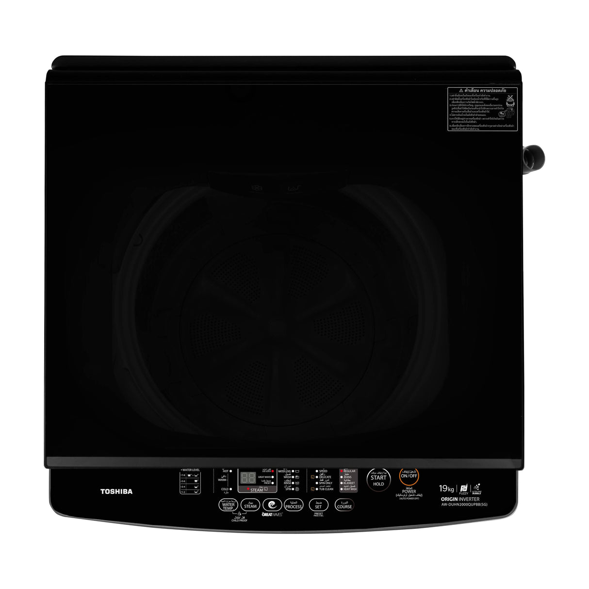 TOSHIBA – 19KG Top Load Washing Machine with Ultra Fine Bubble & Origin Inverter - AW-DUHN2000QUPB(SG)
