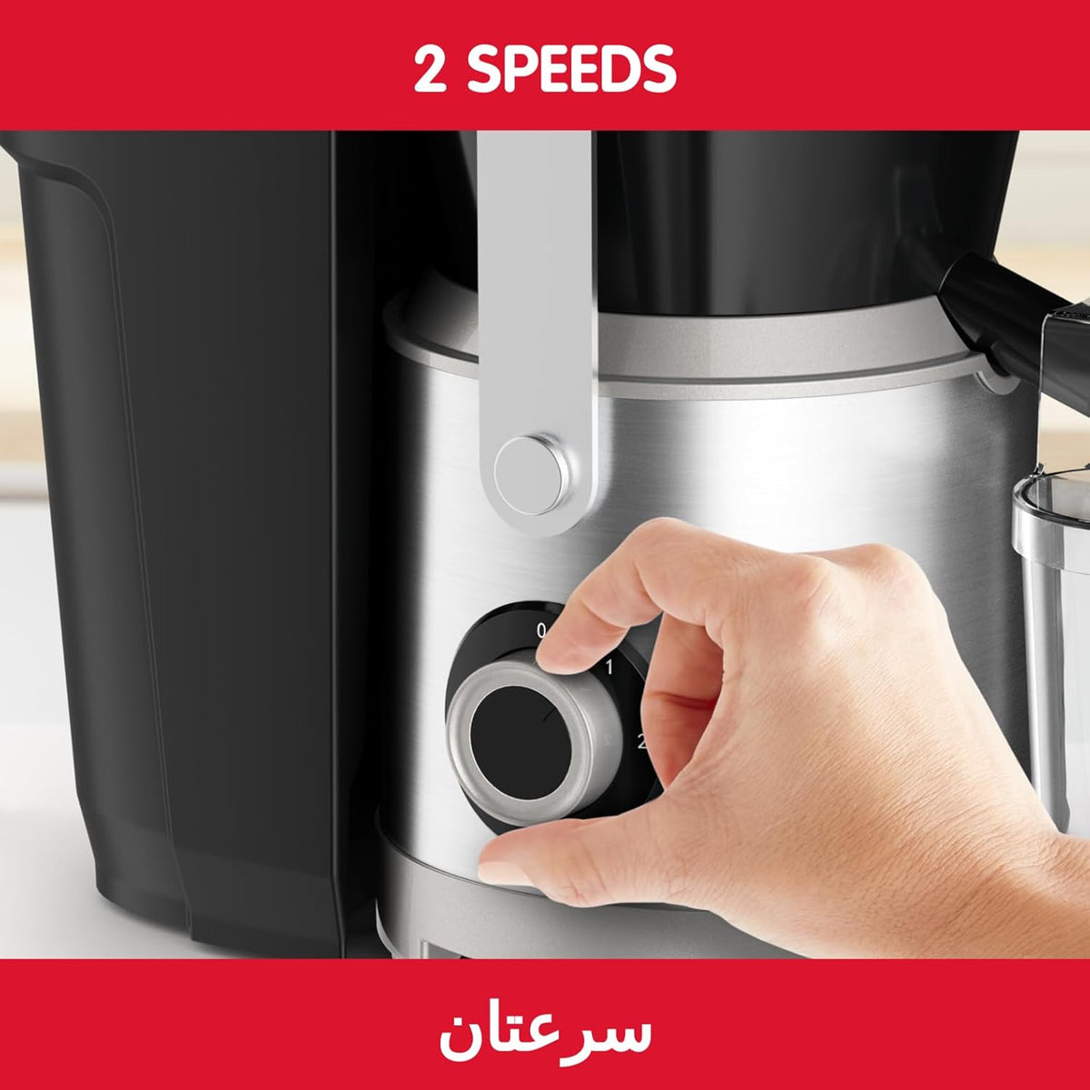 MOULINEX -  Nutri XXL Juice Extractor (1000W, 2 Speeds) - JU660D27