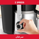 MOULINEX -  Nutri XXL Juice Extractor (1000W, 2 Speeds) - JU660D27