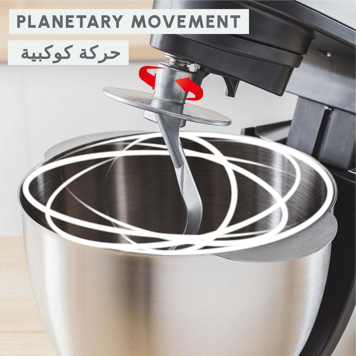 Moulinex Kitchen Machine 4.6 LTR Capacity 1,100W - QA525827