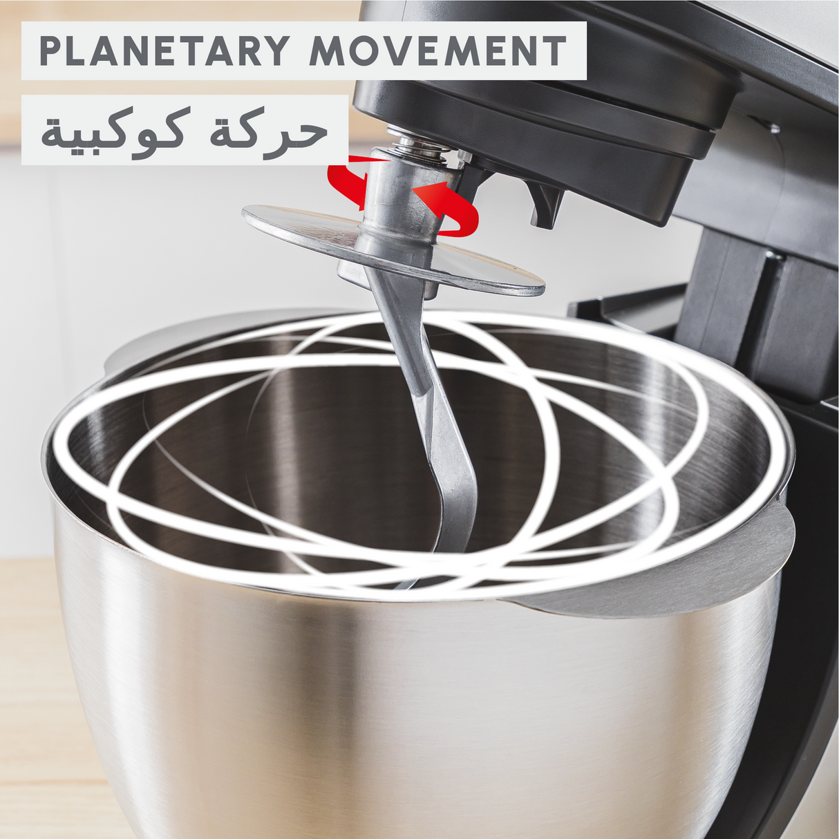 MOULINEX Bake Partner, Kitchen Machine, 1100W Motor Locked Power - QA521B27
